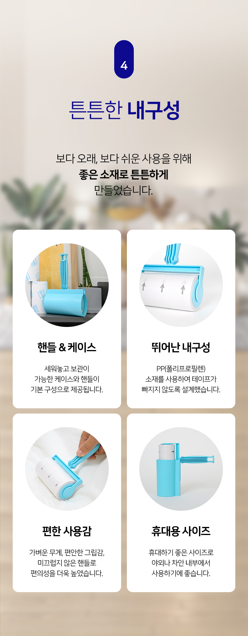 dordo_tapeclearner_100_06.jpg