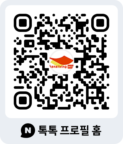 (주)하나리빙데코_사진_20260809_1.png